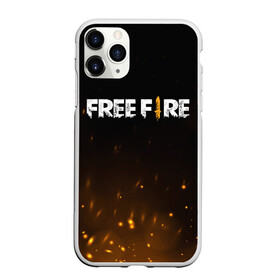 Чехол для iPhone 11 Pro матовый с принтом FREE FIRE в Екатеринбурге, Силикон |  | battle | battlegrounds | fire | free | game | games | garena | logo | mobile | royale | батлграунд | битва | гарена | гарено | игра | игры | королевская | лого | логотип | мобайл | онлайн | символ | фаер | фаир | фри