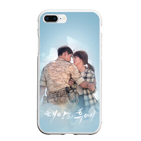 Чехол для iPhone 7Plus/8 Plus матовый с принтом Descendants of the Sun в Екатеринбурге, Силикон | Область печати: задняя сторона чехла, без боковых панелей | descendants of the sun | taeyangui huye | дорама | кан мо ён | корейские сериалы | потомки солнца | сон хе гё | сон чжун ки | ю си джин