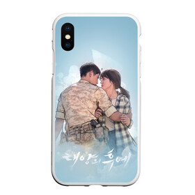 Чехол для iPhone XS Max матовый с принтом Descendants of the Sun в Екатеринбурге, Силикон | Область печати: задняя сторона чехла, без боковых панелей | descendants of the sun | taeyangui huye | дорама | кан мо ён | корейские сериалы | потомки солнца | сон хе гё | сон чжун ки | ю си джин