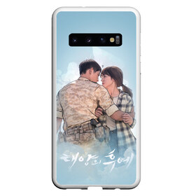 Чехол для Samsung Galaxy S10 с принтом Descendants of the Sun в Екатеринбурге, Силикон | Область печати: задняя сторона чехла, без боковых панелей | descendants of the sun | taeyangui huye | дорама | кан мо ён | корейские сериалы | потомки солнца | сон хе гё | сон чжун ки | ю си джин