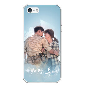 Чехол для iPhone 5/5S матовый с принтом Descendants of the Sun в Екатеринбурге, Силикон | Область печати: задняя сторона чехла, без боковых панелей | descendants of the sun | taeyangui huye | дорама | кан мо ён | корейские сериалы | потомки солнца | сон хе гё | сон чжун ки | ю си джин