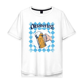 Мужская футболка хлопок Oversize с принтом Октоберфест в Екатеринбурге, 100% хлопок | свободный крой, круглый ворот, “спинка” длиннее передней части | 