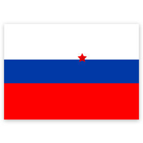 Поздравительная открытка с принтом CountryHumans - Россия (Флаг) в Екатеринбурге, 100% бумага | плотность бумаги 280 г/м2, матовая, на обратной стороне линовка и место для марки
 | Тематика изображения на принте: balls | country | countryballs | countryhumans | fandom | flag | flags | humans | russia | ussr | болз | кантри | кантриболз | кантрихуманс | россия | ссср | страна | страны | флаг | флаги | фэндом | хуманс | хьюманс