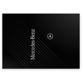 Поздравительная открытка с принтом Mercedes в Екатеринбурге, 100% бумага | плотность бумаги 280 г/м2, матовая, на обратной стороне линовка и место для марки
 | Тематика изображения на принте: amg | mercedes | авто | автомобиль | иномарка | логотип | машина | мерседес | текстура