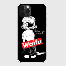 Чехол для iPhone 12 Pro Max с принтом Waifu в Екатеринбурге, Силикон |  | anime | bandage | blonde | cartoon | cheeky | closed | comic | face | girl | holds | inscription | japanese | knife | manga | notic | sempai | young | аниме | блондинка | девушка | держит | дерзкая | закрытое | заметь меня | комикс | лицо | манга | 