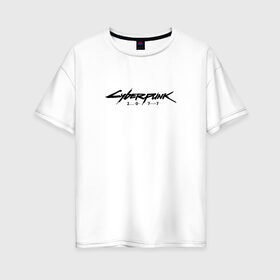 Женская футболка хлопок Oversize с принтом CYBERPUNK 2077 в Екатеринбурге, 100% хлопок | свободный крой, круглый ворот, спущенный рукав, длина до линии бедер
 | cyberpunk | cyberpunk 2077 | samurai | киберпанк
