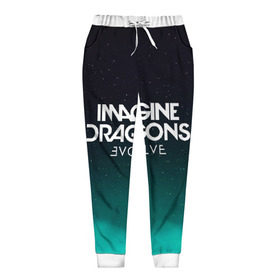 Женские брюки 3D с принтом IMAGINE DRAGONS в Екатеринбурге, полиэстер 100% | прямой крой, два кармана без застежек по бокам, с мягкой трикотажной резинкой на поясе и по низу штанин. В поясе для дополнительного комфорта — широкие завязки | evolve | id | imagine dragons | драконы | ид