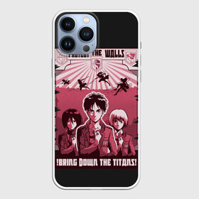 Чехол для iPhone 13 Pro Max с принтом Protect the Walls AOT в Екатеринбурге,  |  | 3 | aot | attack | foxen aot | kyojin | levi | mikasa | season | shingeki | snk | titan | аккерман | ант | аот | арлерт | армин | атака | йегер | микаса | титанов | фоксен | эрен