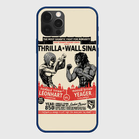 Чехол для iPhone 12 Pro с принтом Thrilla & Wall Sina в Екатеринбурге, силикон | область печати: задняя сторона чехла, без боковых панелей | 3 | aot | attack | foxen aot | kyojin | levi | mikasa | season | shingeki | snk | titan | аккерман | ант | аот | арлерт | армин | атака | йегер | микаса | титанов | фоксен | эрен