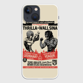 Чехол для iPhone 13 mini с принтом Thrilla  Wall Sina в Екатеринбурге,  |  | 3 | aot | attack | foxen aot | kyojin | levi | mikasa | season | shingeki | snk | titan | аккерман | ант | аот | арлерт | армин | атака | йегер | микаса | титанов | фоксен | эрен