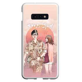 Чехол для Samsung S10E с принтом Descendants of the Sun в Екатеринбурге, Силикон | Область печати: задняя сторона чехла, без боковых панелей | descendants of the sun | taeyangui huye | дорама | кан мо ён | корейские сериалы | потомки солнца | сон хе гё | сон чжун ки | ю си джин