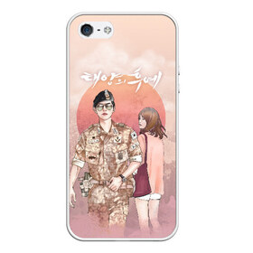 Чехол для iPhone 5/5S матовый с принтом Descendants of the Sun в Екатеринбурге, Силикон | Область печати: задняя сторона чехла, без боковых панелей | descendants of the sun | taeyangui huye | дорама | кан мо ён | корейские сериалы | потомки солнца | сон хе гё | сон чжун ки | ю си джин