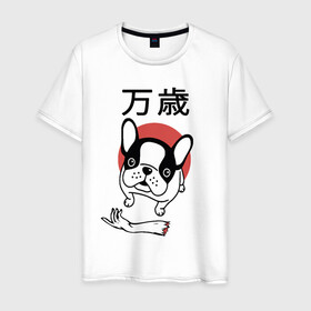 Мужская футболка хлопок с принтом Банзай в Екатеринбурге, 100% хлопок | прямой крой, круглый вырез горловины, длина до линии бедер, слегка спущенное плечо. | Тематика изображения на принте: банзай | бульдог | восходящее солнце | иероглифы | рука | собака | французский | япония