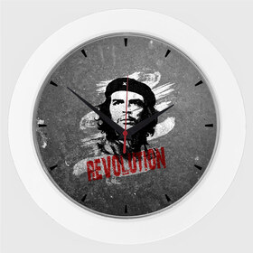 Настенные часы с принтом Че Гевара в Екатеринбурге,  |  | che | che guevara | cuba | ernesto guevara | guerrilla | revolution | viva la | viva la revolution | история | куба | партизан | революция | свобода | че | че гевара | чегевара