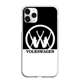 Чехол для iPhone 11 Pro Max матовый с принтом Volkswagen в Екатеринбурге, Силикон |  | Тематика изображения на принте: brand | car | german | girls | logo | silhouette | volkswagen | автомобиль | девушки | логотип | марка | немецкий | силуэт