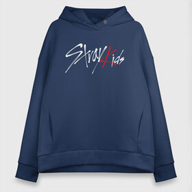 Женское худи Oversize хлопок с принтом STRAY KIDS HYUNGIN в Екатеринбурге, френч-терри — 70% хлопок, 30% полиэстер. Мягкий теплый начес внутри —100% хлопок | боковые карманы, эластичные манжеты и нижняя кромка, капюшон на магнитной кнопке | skz | stray kids | бан чан | ли ноу | скз | стрей кидс | сынмин | уджин | феликс | хан | хёджин | чанбин