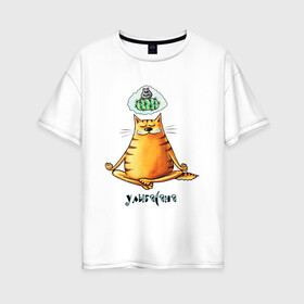 Женская футболка хлопок Oversize с принтом Улыбасана в Екатеринбурге, 100% хлопок | свободный крой, круглый ворот, спущенный рукав, длина до линии бедер
 | Тематика изображения на принте: йога | кот йога | кот медитирует | медитация | смешной кот