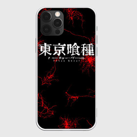 Чехол для iPhone 12 Pro Max с принтом Токийский Гуль в Екатеринбурге, Силикон |  | anime | ghoul | manga | tokyo | tokyo ghoul | аниме | гуль | канеки | кровь | манга | токийский гуль | токио