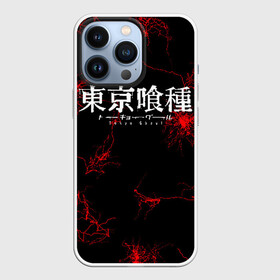 Чехол для iPhone 13 Pro с принтом Токийский Гуль в Екатеринбурге,  |  | anime | ghoul | manga | tokyo | tokyo ghoul | аниме | гуль | канеки | кровь | манга | токийский гуль | токио