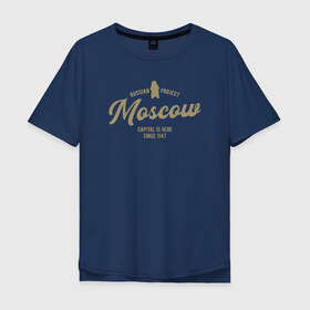 Мужская футболка хлопок Oversize с принтом Москва в Екатеринбурге, 100% хлопок | свободный крой, круглый ворот, “спинка” длиннее передней части | i love moscow | moscow | msc | москва | мск | патриот | россия | столица | я люблю москву