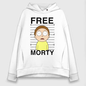 Женское худи Oversize хлопок с принтом Free Morty в Екатеринбурге, френч-терри — 70% хлопок, 30% полиэстер. Мягкий теплый начес внутри —100% хлопок | боковые карманы, эластичные манжеты и нижняя кромка, капюшон на магнитной кнопке | Тематика изображения на принте: c 137 | morty | morty smith | portal | rick | rick and morty | rick sanchez | sanchez | smith | морти | морти смит | портал | рик | рик и морти | рик санчез | санчез | смит