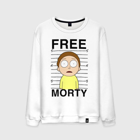 Мужской свитшот хлопок с принтом Free Morty в Екатеринбурге, 100% хлопок |  | c 137 | morty | morty smith | portal | rick | rick and morty | rick sanchez | sanchez | smith | морти | морти смит | портал | рик | рик и морти | рик санчез | санчез | смит