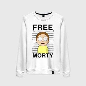 Женский свитшот хлопок с принтом Free Morty в Екатеринбурге, 100% хлопок | прямой крой, круглый вырез, на манжетах и по низу широкая трикотажная резинка  | Тематика изображения на принте: c 137 | morty | morty smith | portal | rick | rick and morty | rick sanchez | sanchez | smith | морти | морти смит | портал | рик | рик и морти | рик санчез | санчез | смит