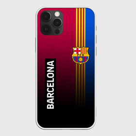 Чехол для iPhone 12 Pro Max с принтом BARCELONA в Екатеринбурге, Силикон |  | barca | barsa | barselona | fc barcelona | leo messi | neimar | neymar | барселона | лионель месси | неймар | нэмар | футбол.