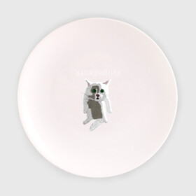 Тарелка с принтом Кот Гопник в Екатеринбурге, фарфор | диаметр - 210 мм
диаметр для нанесения принта - 120 мм | cat | гопник | злой кот | интернет приколы | кот | котик | кошак | мем | мемы | надпись | рисунок