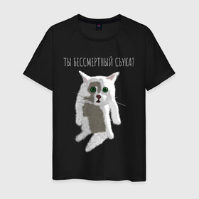 Мужская футболка хлопок с принтом Кот Гопник в Екатеринбурге, 100% хлопок | прямой крой, круглый вырез горловины, длина до линии бедер, слегка спущенное плечо. | cat | гопник | злой кот | интернет приколы | кот | котик | кошак | мем | мемы | надпись | рисунок