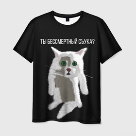Мужская футболка 3D с принтом Кот Гопник в Екатеринбурге, 100% полиэфир | прямой крой, круглый вырез горловины, длина до линии бедер | cat | гопник | злой кот | интернет приколы | кот | котик | кошак | мем | мемы | надпись | рисунок