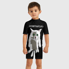 Детский купальный костюм 3D с принтом Кот Гопник в Екатеринбурге, Полиэстер 85%, Спандекс 15% | застежка на молнии на спине | cat | гопник | злой кот | интернет приколы | кот | котик | кошак | мем | мемы | надпись | рисунок