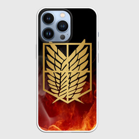 Чехол для iPhone 13 Pro с принтом АТАКА ТИТАНОВ. Золото в огне в Екатеринбурге,  |  | attack on titan | monsters | атака титанов | монстры | титаны