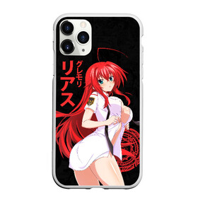 Чехол для iPhone 11 Pro матовый с принтом DxD RIAS (JAP_STYLE) в Екатеринбурге, Силикон |  | ahegao | dxd | gremory | high school | high school dxd | manga | rias | rias gremory | sempai | senpai | аниме | гремори | манга | риас | риас гремори | старшая школа демонов