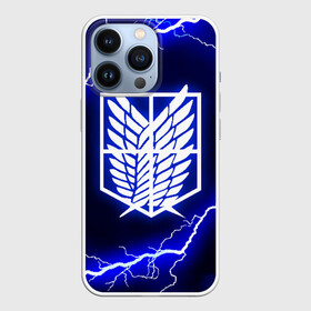 Чехол для iPhone 13 Pro с принтом АТАКА ТИТАНОВ. Синие молнии в Екатеринбурге,  |  | attack on titan | monsters | атака титанов | монстры | титаны