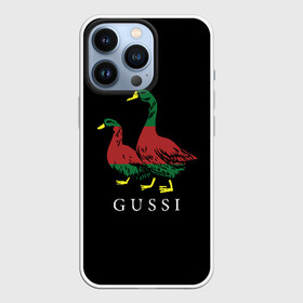 Чехол для iPhone 13 Pro с принтом МОДНЫЙ ГУСЬ в Екатеринбурге,  |  | gussi | гуси | гусси | модный гусь