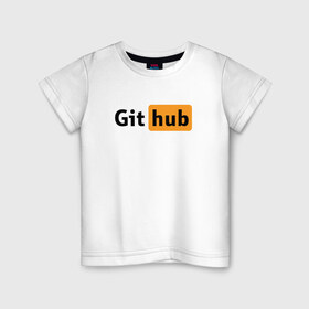 Детская футболка хлопок с принтом Git Hub в Екатеринбурге, 100% хлопок | круглый вырез горловины, полуприлегающий силуэт, длина до линии бедер | Тематика изображения на принте: git hub | github | it | кодинг