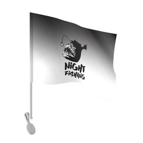 Флаг для автомобиля с принтом Рыба удильщик в Екатеринбурге, 100% полиэстер | Размер: 30*21 см | angler | fin | fishing | jaw | lantern | night | rod | tail | teeth | глубина | зубы | ночь | плавник | рыбалка | удильщик | удочка | фонарик | хвост
