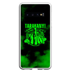 Чехол для Samsung Galaxy S10 с принтом Тараканы! в Екатеринбурге, Силикон | Область печати: задняя сторона чехла, без боковых панелей | Тематика изображения на принте: band | feelee records | navigator records | аиб records | альтернативный | бенд | бэнд | группа | дмитрий спирин | панк | поп | рок | таракан | тараканы | фг никитин | четыре таракана