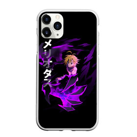 Чехол для iPhone 11 Pro матовый с принтом Meliodas (JAP_STYLE) в Екатеринбурге, Силикон |  | Тематика изображения на принте: anime | demon | manga | meliodas | nanatsu no taizai | the seven deadly sins | аниме | демон | манга | мелиодас