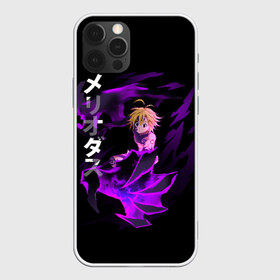 Чехол для iPhone 12 Pro Max с принтом Meliodas (JAP_STYLE) в Екатеринбурге, Силикон |  | Тематика изображения на принте: anime | demon | manga | meliodas | nanatsu no taizai | the seven deadly sins | аниме | демон | манга | мелиодас