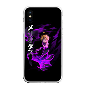 Чехол для iPhone XS Max матовый с принтом Meliodas (JAP_STYLE) в Екатеринбурге, Силикон | Область печати: задняя сторона чехла, без боковых панелей | anime | demon | manga | meliodas | nanatsu no taizai | the seven deadly sins | аниме | демон | манга | мелиодас