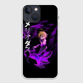 Чехол для iPhone 13 mini с принтом Meliodas (JAP_STYLE) в Екатеринбурге,  |  | anime | demon | manga | meliodas | nanatsu no taizai | the seven deadly sins | аниме | демон | манга | мелиодас