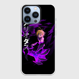 Чехол для iPhone 13 Pro с принтом Meliodas (JAP_STYLE) в Екатеринбурге,  |  | anime | demon | manga | meliodas | nanatsu no taizai | the seven deadly sins | аниме | демон | манга | мелиодас