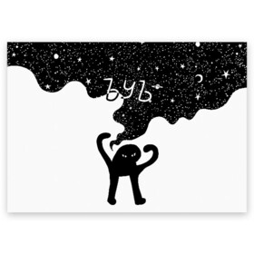 Поздравительная открытка с принтом ЪУЪ  в Екатеринбурге, 100% бумага | плотность бумаги 280 г/м2, матовая, на обратной стороне линовка и место для марки
 | Тематика изображения на принте: angry | black | cat | hands raised up | meme | planets | silhouette | sky | space | stars | swing | звезды | злой | качели | космос | кот | мем | небо | планеты | поднятые вверх | руки | силуэт | съука | черный | ъуъ
