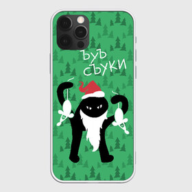 Чехол для iPhone 12 Pro Max с принтом ЪУЪ СЪУКА в Екатеринбурге, Силикон |  | angry | beard | black | cap | cat | christmas | forest | green | hands | hat | long | meme | new year | red | santa claus | silhouette | white | белые | борода | дед мороз | держит | ёлки | зелёные | злой | колпак | кот | красный | лес | мем | мыши | новы