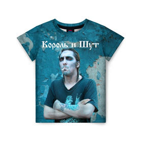 Детская футболка 3D с принтом Король и Шут + Анархия (спина) в Екатеринбурге, 100% гипоаллергенный полиэфир | прямой крой, круглый вырез горловины, длина до линии бедер, чуть спущенное плечо, ткань немного тянется | киш | король и шут | михаил горшенев