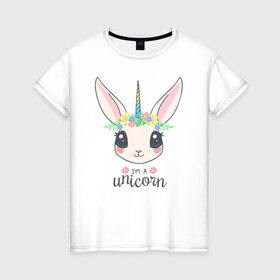 Женская футболка хлопок с принтом I`m a Unicorn в Екатеринбурге, 100% хлопок | прямой крой, круглый вырез горловины, длина до линии бедер, слегка спущенное плечо | unicorn | единорог | зайчик | зая | красиво | кролик | кроля | милашество | мило | на день рождения | подарок | радуга