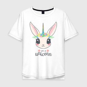 Мужская футболка хлопок Oversize с принтом Im a Unicorn в Екатеринбурге, 100% хлопок | свободный крой, круглый ворот, “спинка” длиннее передней части | unicorn | единорог | зайчик | зая | красиво | кролик | кроля | милашество | мило | на день рождения | подарок | радуга