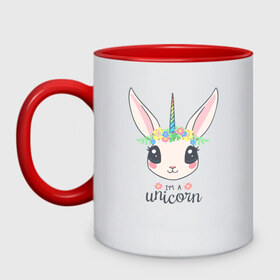 Кружка двухцветная с принтом I`m a Unicorn в Екатеринбурге, керамика | объем — 330 мл, диаметр — 80 мм. Цветная ручка и кайма сверху, в некоторых цветах — вся внутренняя часть | unicorn | единорог | зайчик | зая | красиво | кролик | кроля | милашество | мило | на день рождения | подарок | радуга